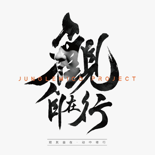 青青青原手机频在线观看
